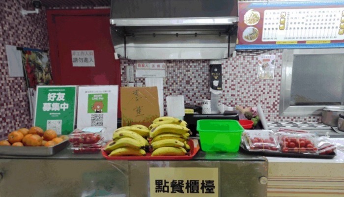 原萃鍋水果