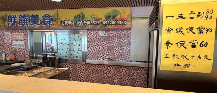 鮮饌美食海報
